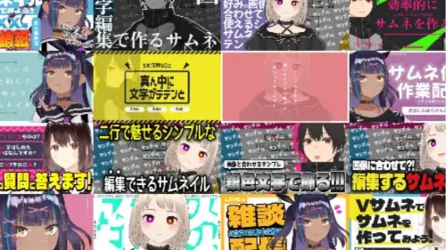 V特化のテンプレートが豊富