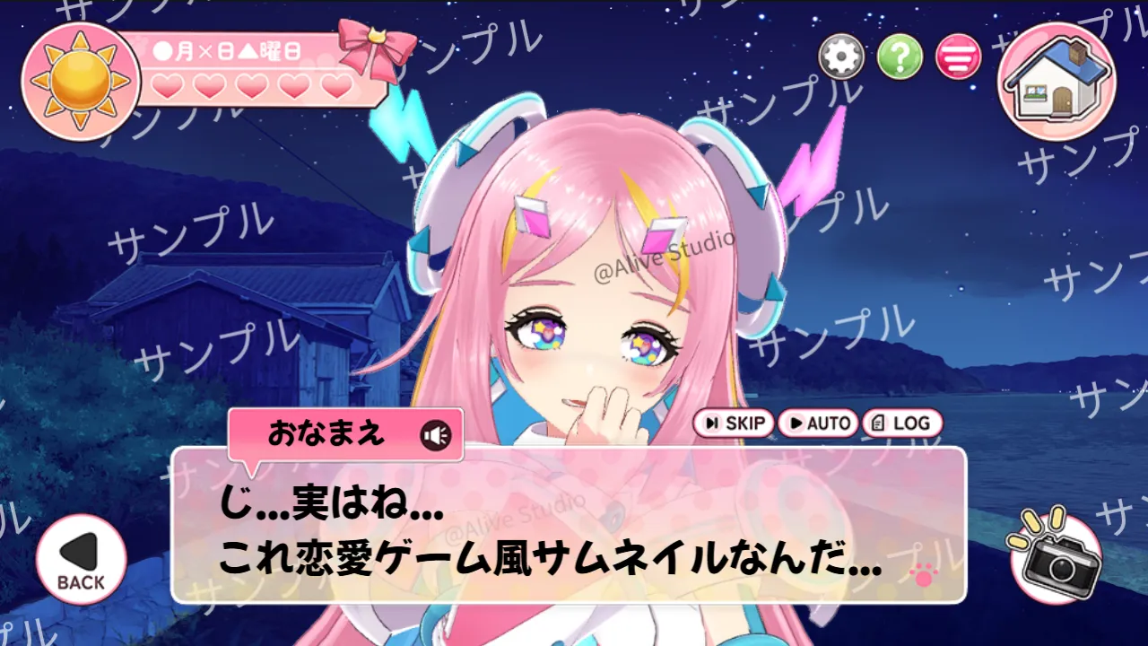 【シチュエーションボイス向け】恋愛ゲーム風サムネイル（素材制作元：うさねこめもりー）