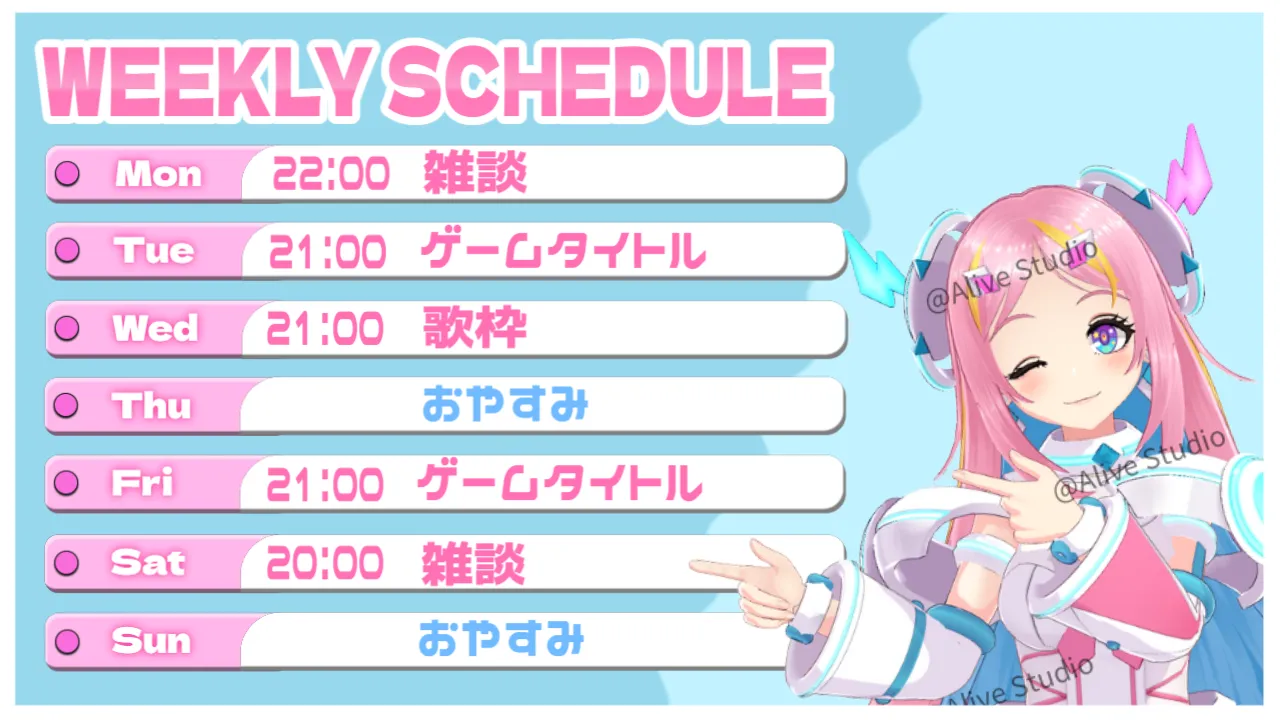 【配信スケジュール表】SNS投稿にも使えるサムネイル